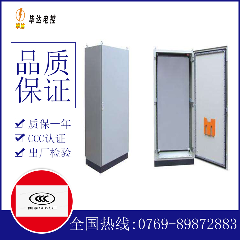 竞秀仿威图柜